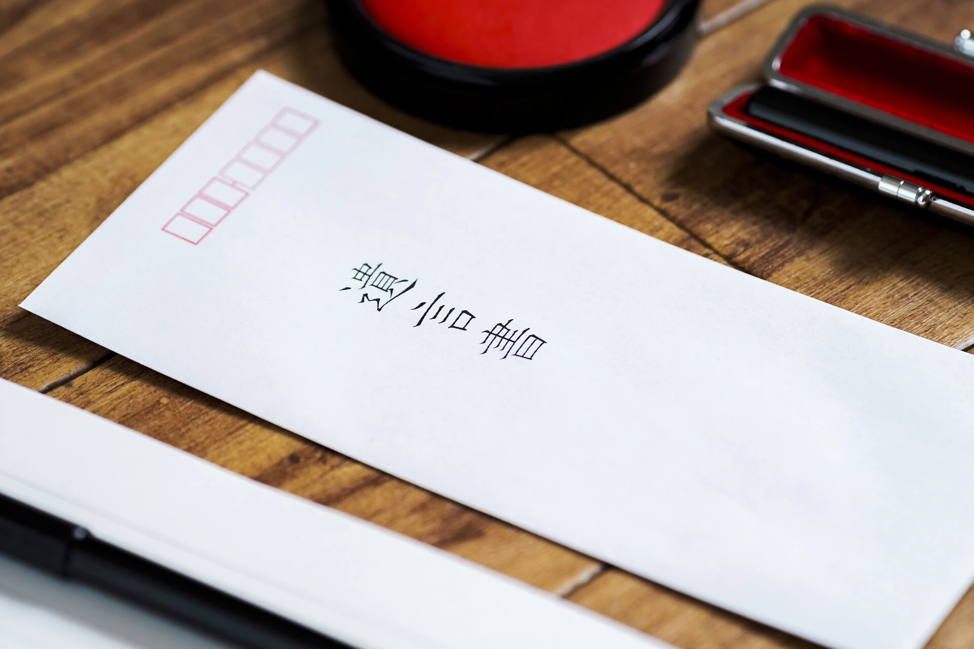 遺言書作成